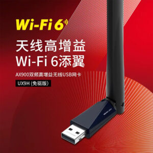 Mercury Wi-Fi  6